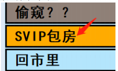 《亚洲之子》追罪犯剧情通关攻略以及完整剧情一览