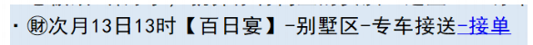 《亚洲之子》追罪犯剧情通关攻略以及完整剧情一览