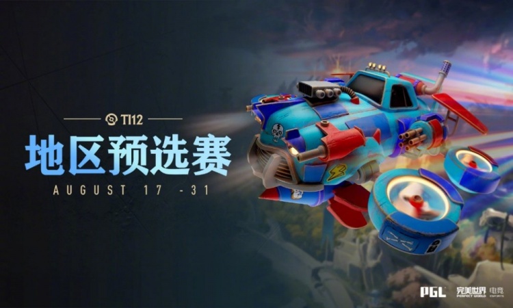 《DOTA2》TI12中国预选赛赛报：Emo幻影刺客小送一波无碍大局 iG摇摆大阵对线压制先取一分