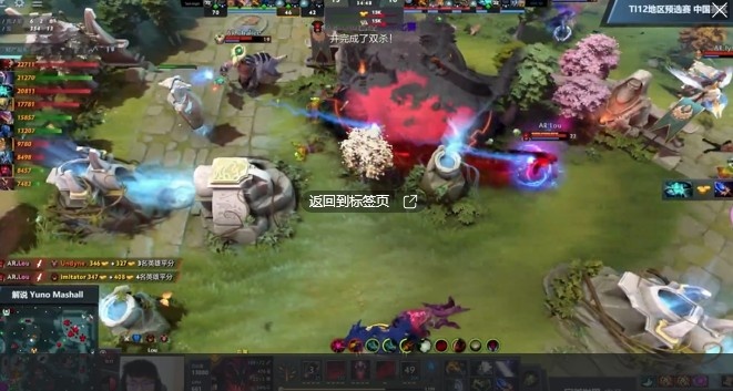 《DOTA2》TI12中国预选赛赛报：有人想升官？Lou血魔带队冲高遭团灭 AR1-1TB