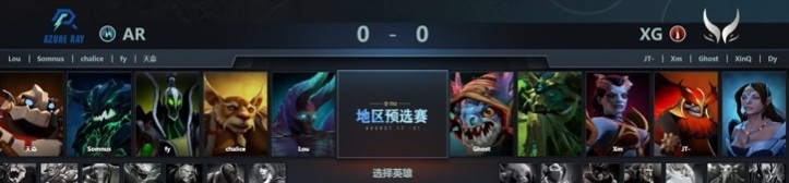 《DOTA2》TI12中国预选赛赛报：Lou恐怖利刃硬刚小鱼 查理斯酒仙军事化拆迁 AR翻盘先下一城