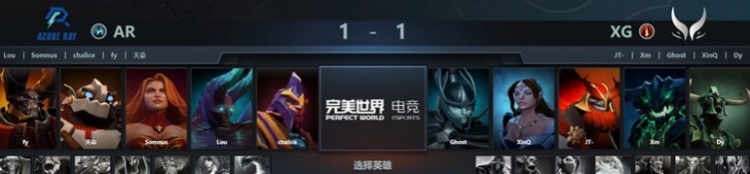 《DOTA2》TI12中国预选赛赛报：天命发条神钩完美先手 查理斯三号位沉默骑脸输出 AR拿到赛点