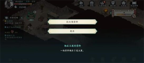 《方寸对决》牛家村破旧祠堂解密攻略