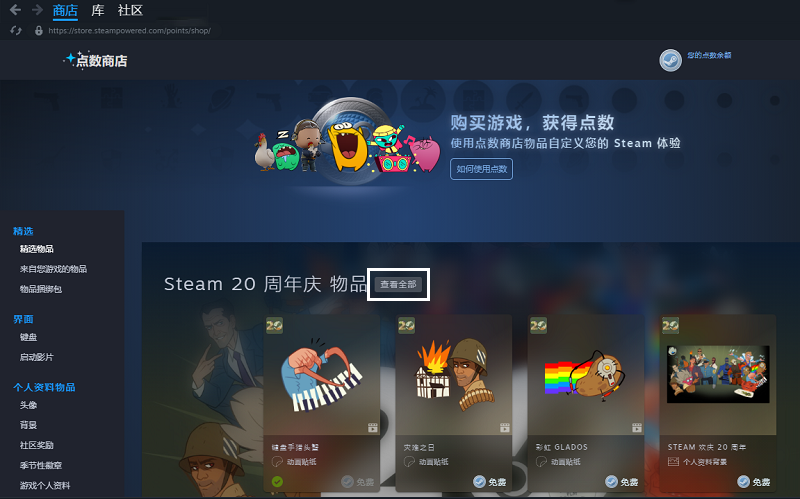 CS2官推庆祝Steam20周年生日 现可免费领专属头像