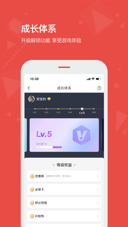 Vista看天下截图