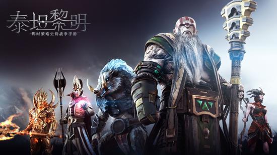 泰坦黎明（Dawn Of Titans）截图