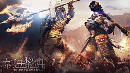 泰坦黎明（Dawn Of Titans）截图