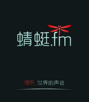 《蜻蜓FM》如何定时播放