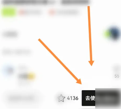 《醒图》如何制作渐变色画布