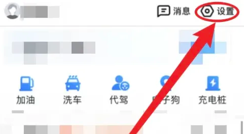 《百度地图》手机导航怎么选择走低速的路线