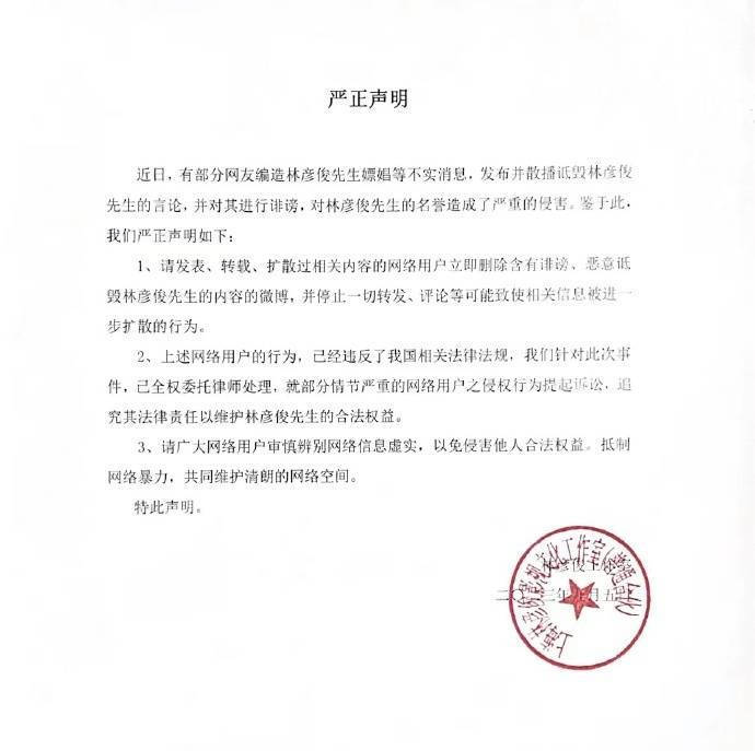 《伪装者》演员王乐君称曾被胡歌砸断锁骨