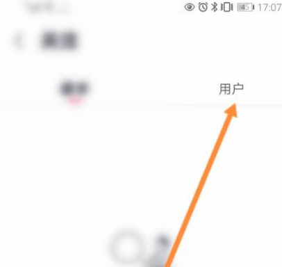 《咪咕音乐》如何加好友