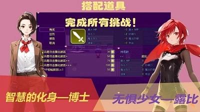 元宇宙对战系统截图