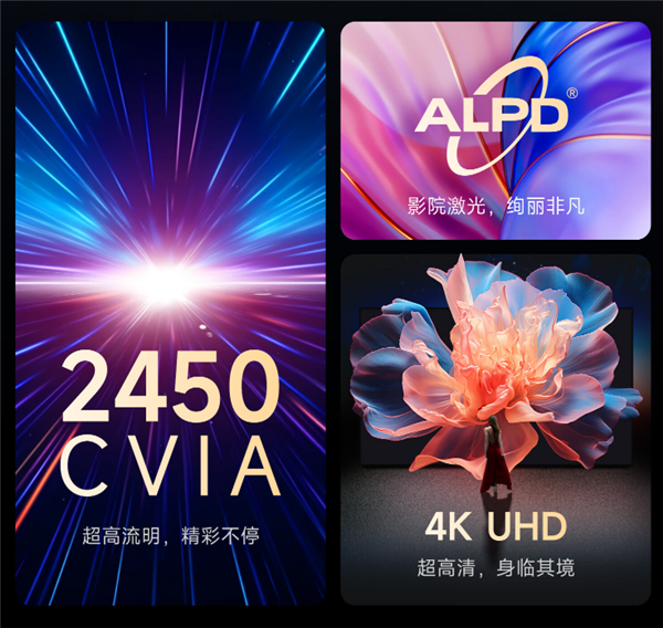 《当贝X5 Pro 4K》激光投影仪开启预售：售价6988元