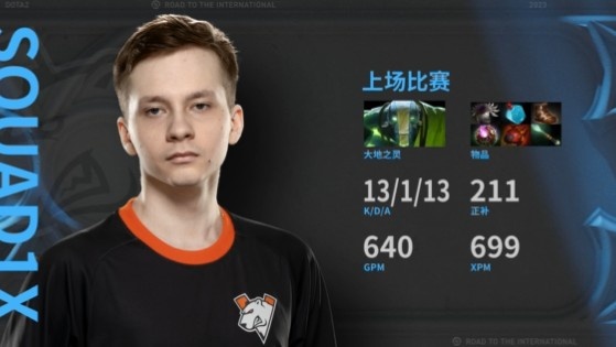 《DOTA2》TI12小组赛赛报：东欧土猫王闪耀全场！VP横扫TSM晋级胜者组