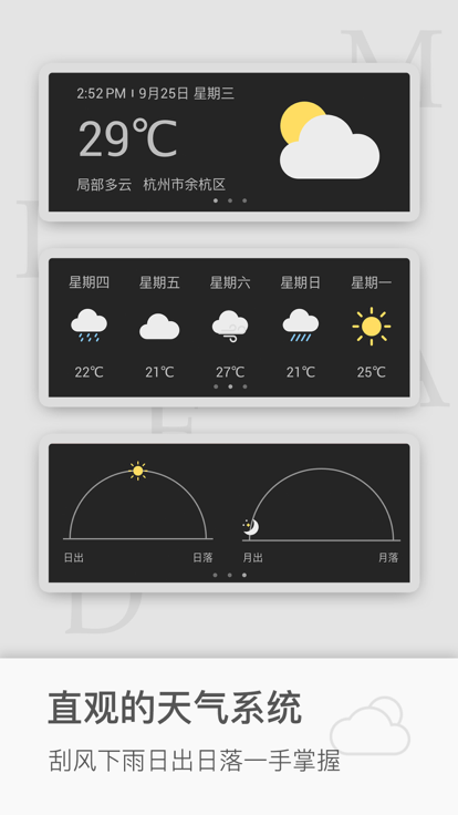 飓风工具箱截图