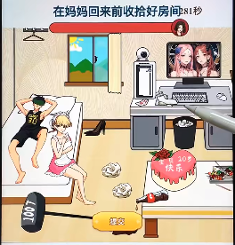 《文字找茬大师》妈妈回家如何通关