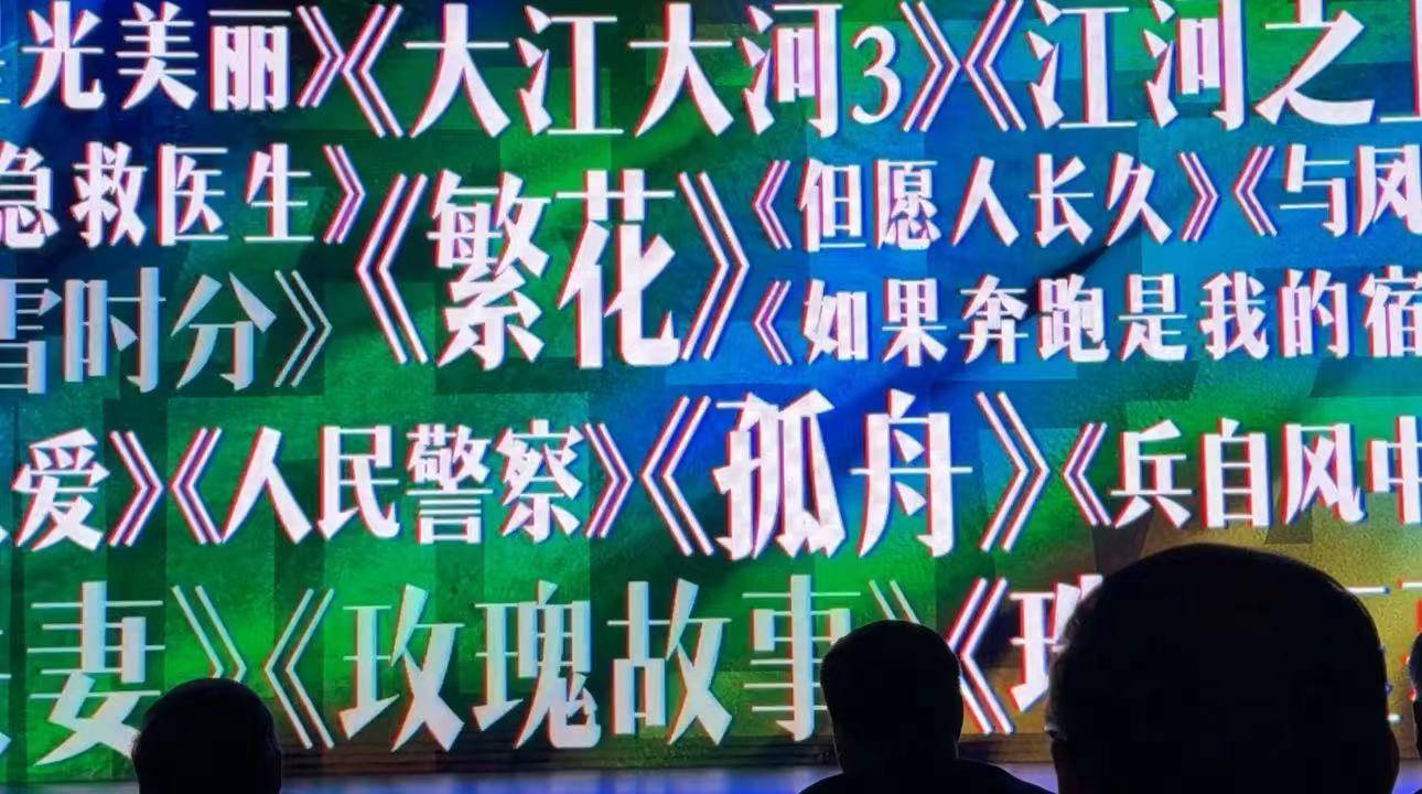 江苏卫视公布2024大剧片单