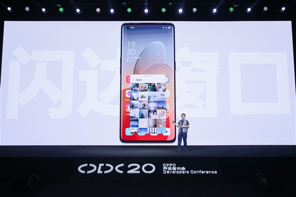 OPPO手机操作系统ColorOS 11发布于2020年9月24日