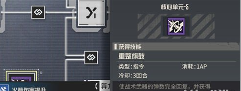 《钢岚》西塞罗值得培养