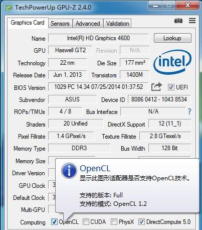 《GPU-Z》查看参数的方法教程