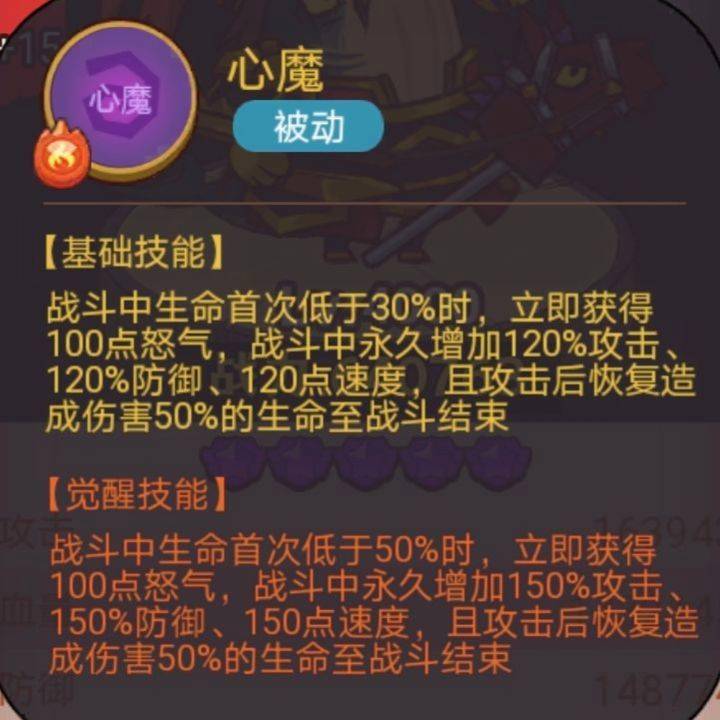 《咸鱼之王》俱乐部周瑜打法思路解析