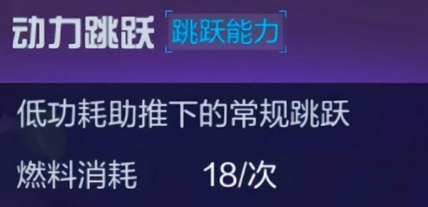 《机动都市阿尔法》焦糖重炮科技和驾驶员天赋搭配攻略