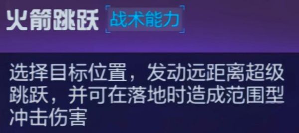 《机动都市阿尔法》焦糖重炮科技和驾驶员天赋搭配攻略