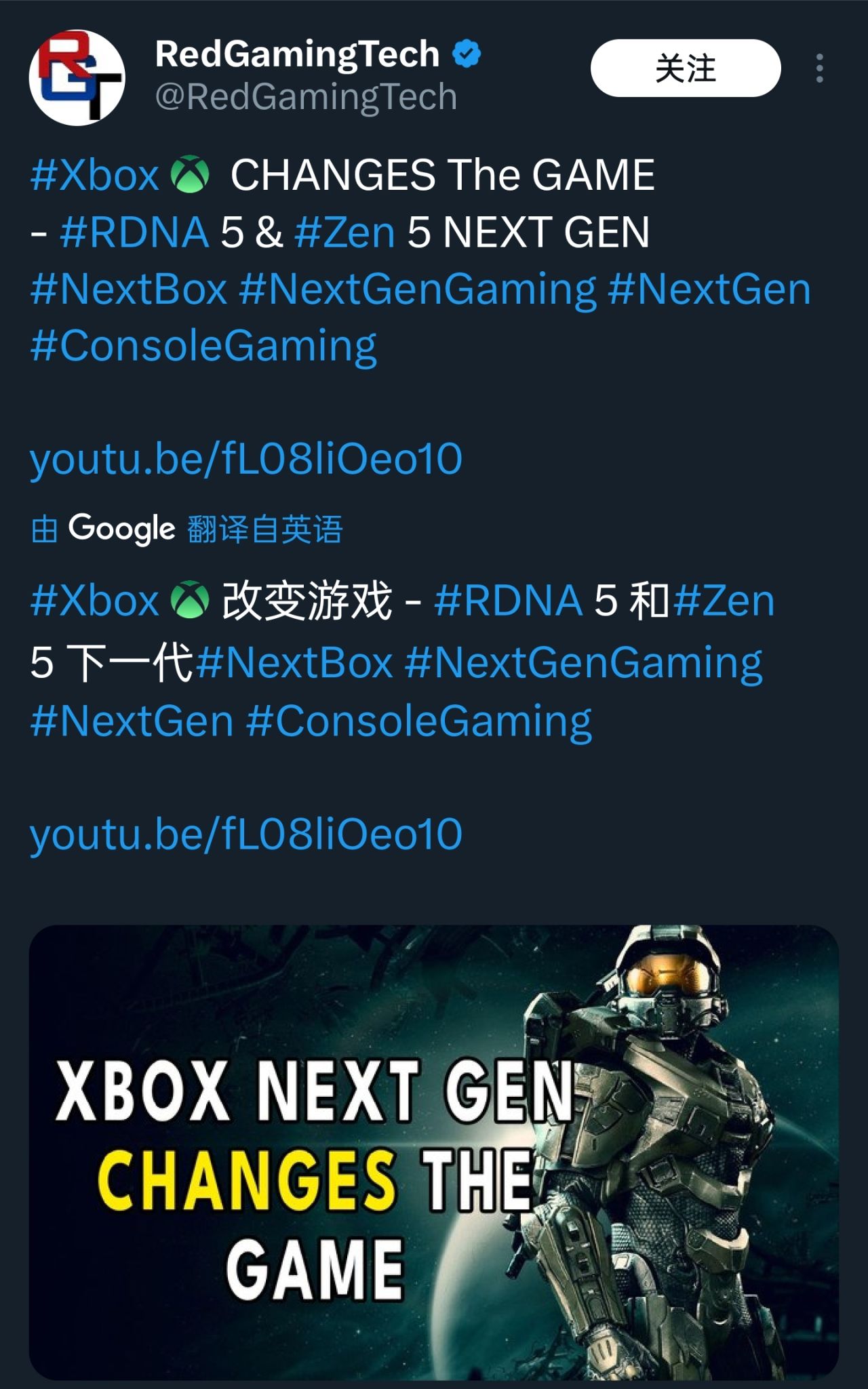 泄密者称PS6的价格将高于下一代Xbox 重走360时代策略